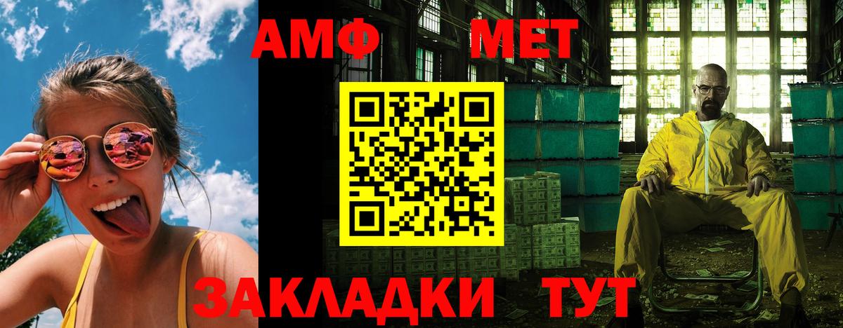 Amphetamine 97% Димитровград
