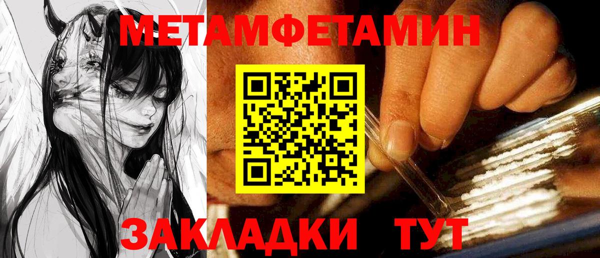 АМФЕТАМИН  Вход с VPN    ссылки  Димитровград  АМФ 97%  Amphetamine 