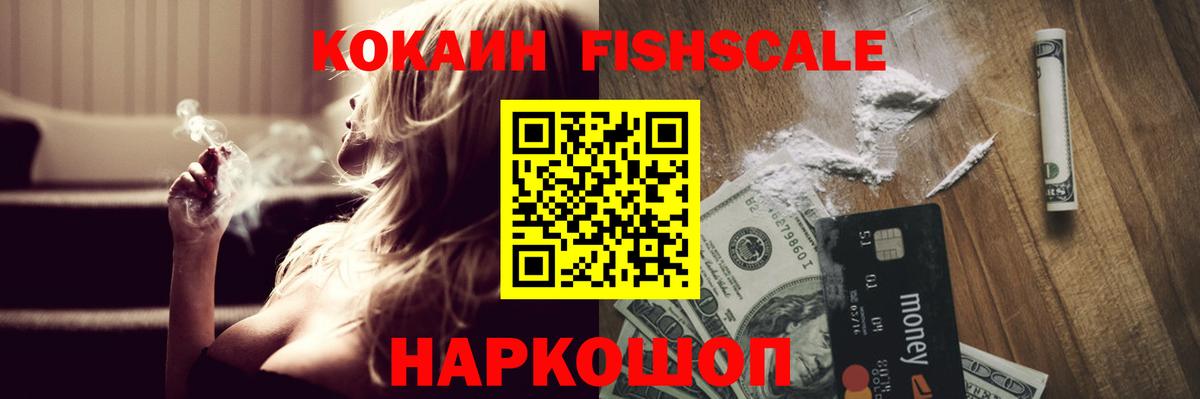 Кокаин Перу  КОКАИН VHQ  где найти наркотики  Димитровград  Вход с VPN 