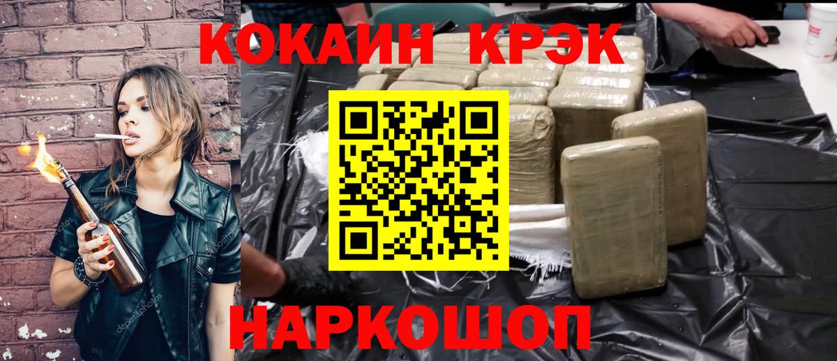 КОКАИН Перу Димитровград