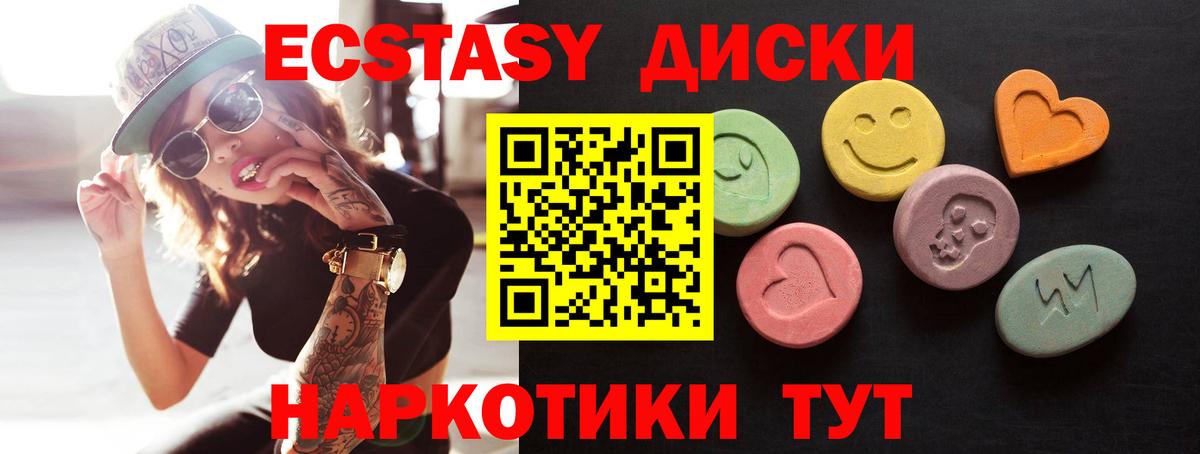 Димитровград  omg зеркало  Вход с VPN  Экстази 99%  Экстази 
