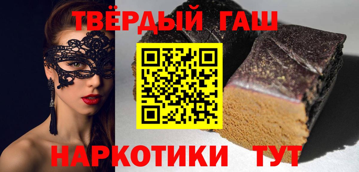 ГАШ ice o lator  ГАШИШ хэш  Димитровград  Вход с VPN 