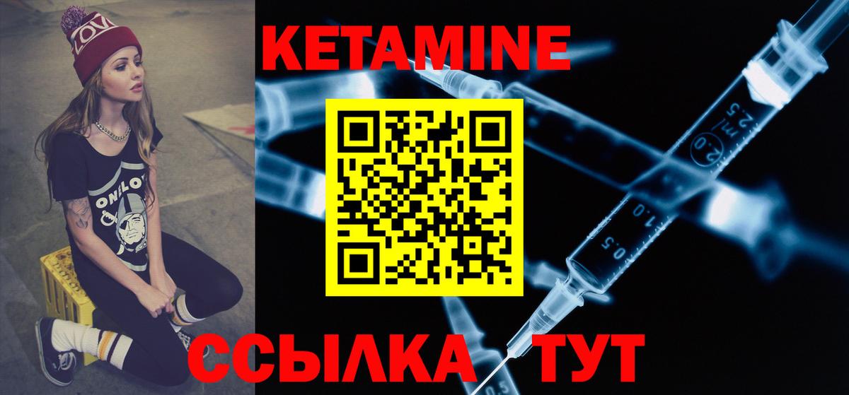 Кетамин VHQ Димитровград