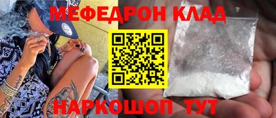 каннабис Владивосток