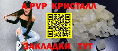 каннабис Владивосток