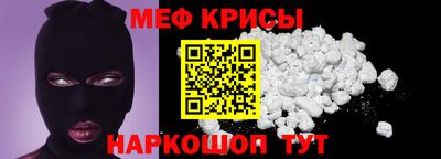 кристаллы Владимир