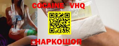 кристаллы Владимир