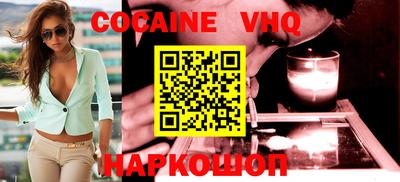 каннабис Владикавказ