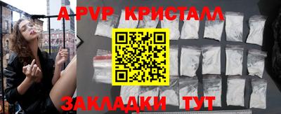каннабис Владикавказ