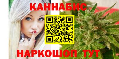 каннабис Владивосток