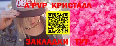 каннабис Владикавказ