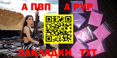 каннабис Владивосток