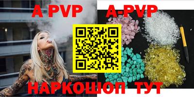 каннабис Владивосток