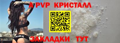 кристаллы Владимир