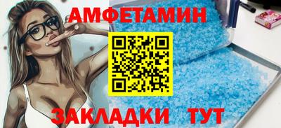 apvp Вышний Волочёк