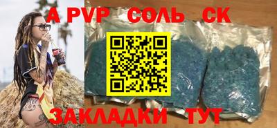 кристаллы Владимир