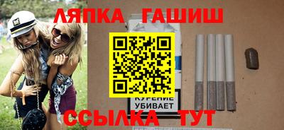 каннабис Владивосток
