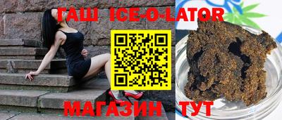 каннабис Владивосток
