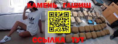 каннабис Владикавказ