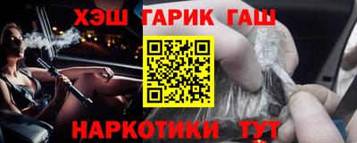 каннабис Владивосток