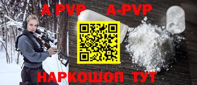 скорость mdpv Вязьма