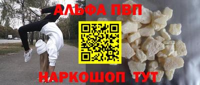 скорость mdpv Вязьма