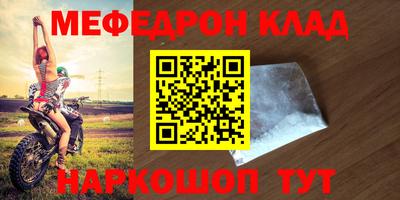 каннабис Владивосток