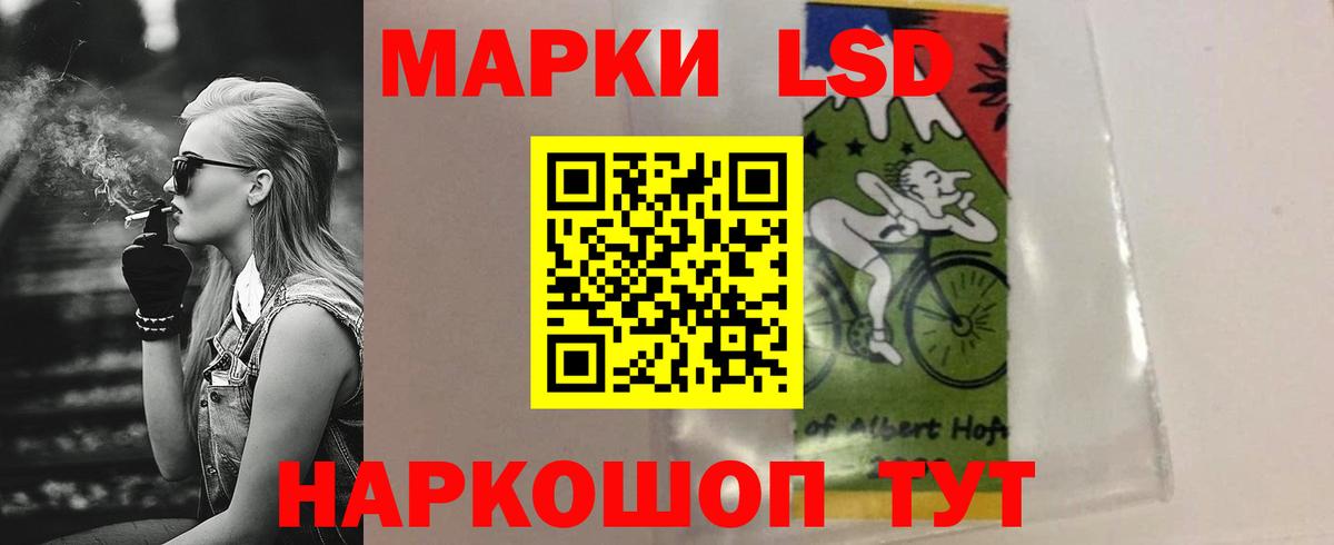 Лсд 25 экстази кислота  Лсд 25 экстази кислота  Вход с VPN    как войти  Димитровград 