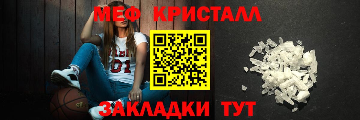 Меф мяу мяу  цены наркотик  Вход с VPN  Димитровград  МЯУ-МЯУ мука  МЕФ  МЯУ-МЯУ 