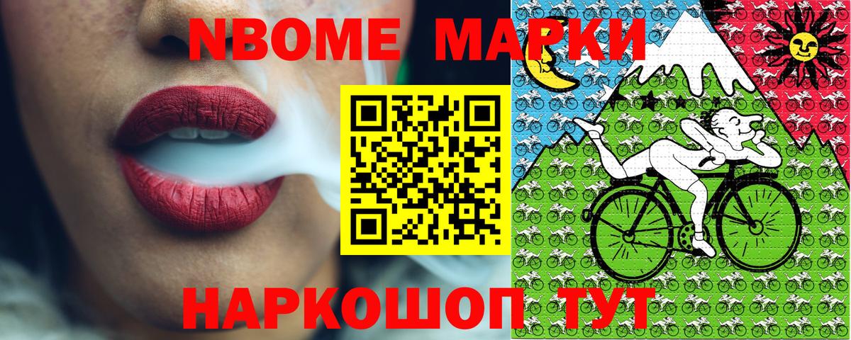 Димитровград  Марки N-bome 1,8мг  Вход с VPN  Марки NBOMe  Марки N-bome 1,8мг 