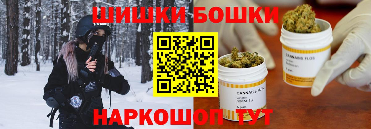 Бошки марихуана SATIVA & INDICA Димитровград