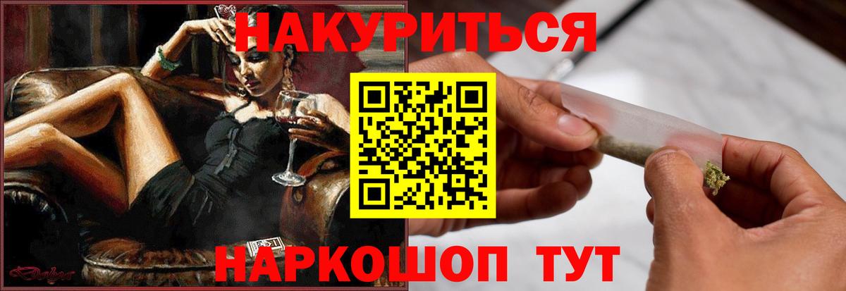 Конопля конопля  Вход с VPN  Бошки марихуана конопля  Димитровград 